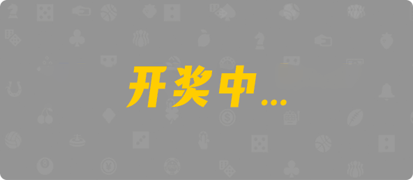 台湾28,双项,悟空算法,加拿大28,结果,加拿大预测,组合,幸运